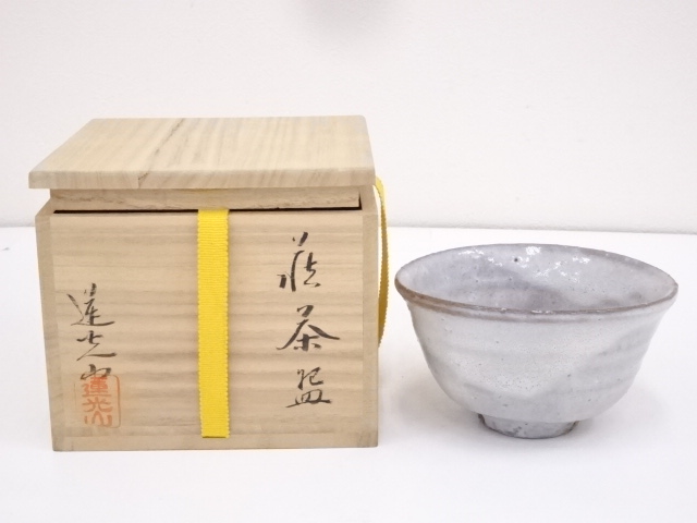 JAPANESE TEA CEREMONY / TEA BOWL CHAWAN / HAGI WARE